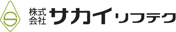 株式会社サカイリフテク